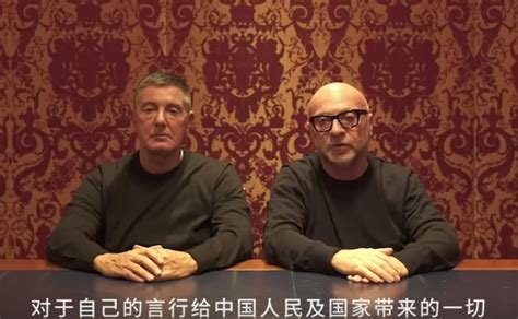 dolce gabbana e cina perchéil video di scuse|Spot contestato, Dolce & Gabbana chiedono scusa ai cinesi: «Ci .